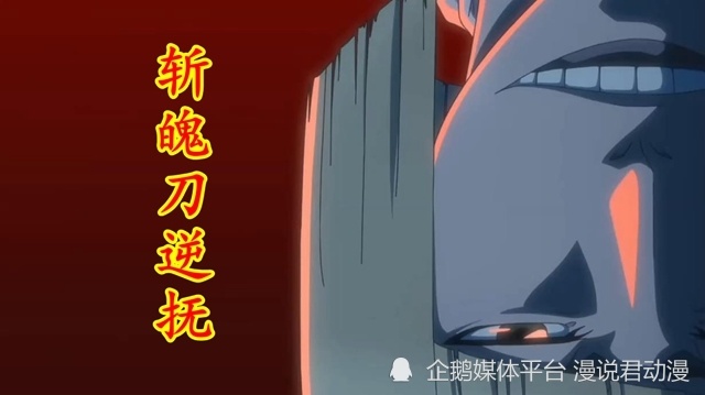 死神诀别谭PV：激动人心，平子卍解，这是原作漫画没有的剧情