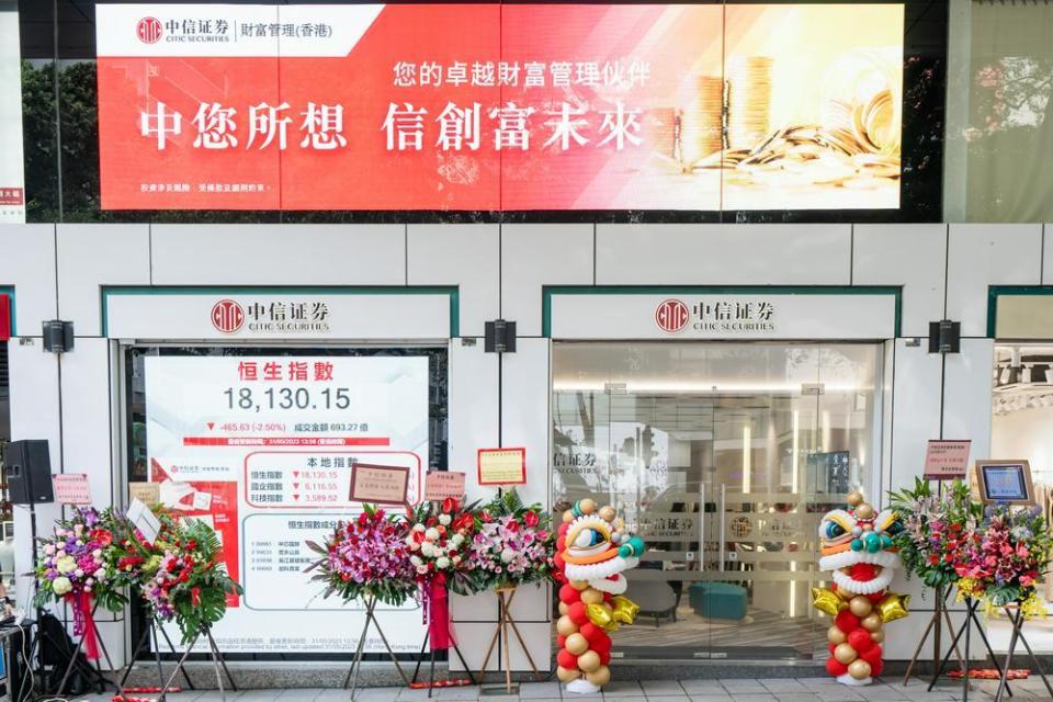 中信证券(06030.HK)港股热股驱动因素与市场影响分析