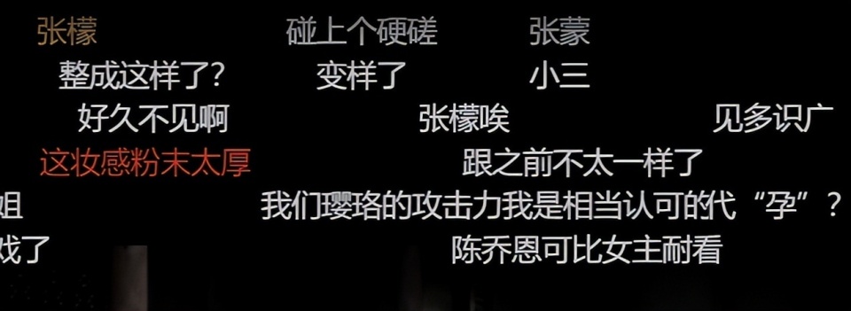 迫于压力整容,清冷美人面目全非,35岁回头演女配,脸上毫无表情