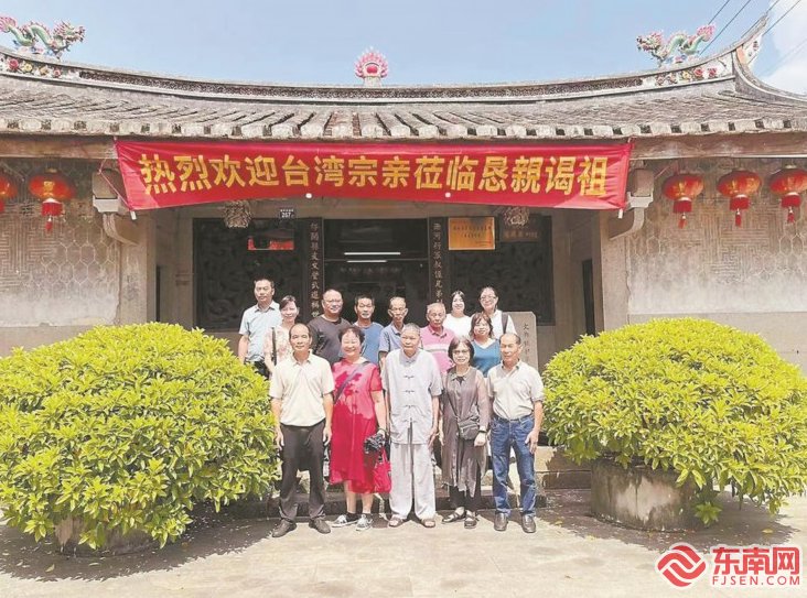 台湾雾峰林家后裔林邵雪瑛(右二)一行在埔坪林氏大宗宗祠前合影留念.