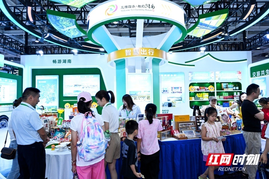 数智赋能双展联动 湖南文旅的深耕与破圈_腾讯新闻