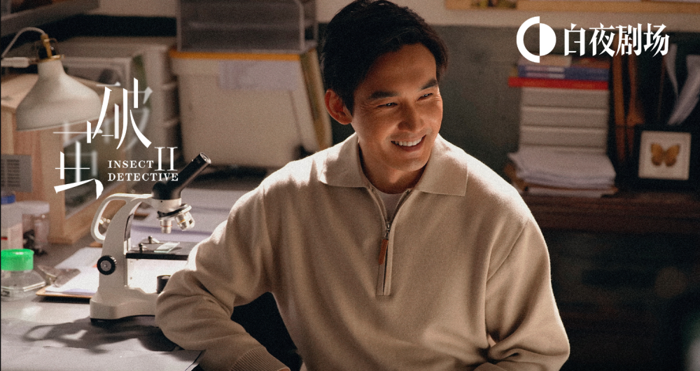 用刘晓禹养的马里科帕须蚁和德克萨斯角蜥分别杀人和毁证.