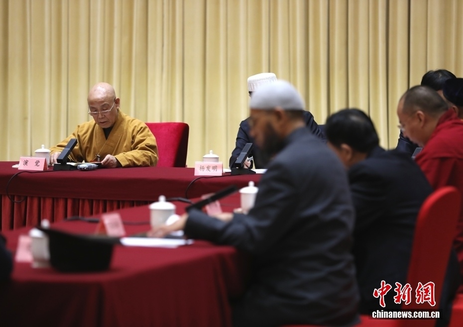 全国政协十四届四次会议宗教界小组会议举行_腾讯新闻