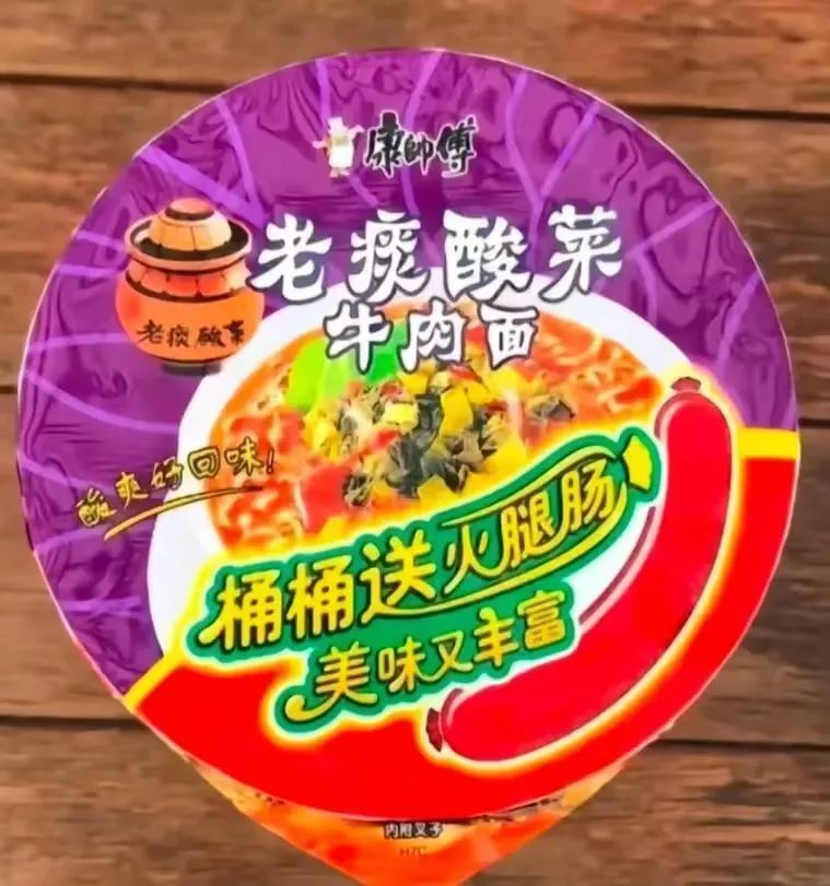 山寨产品商品图片