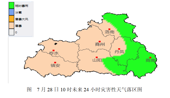 商河天气图片