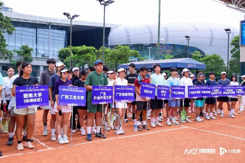 广州南沙红土网球赛活力开赛，多所湾区高校竞逐“图南杯”