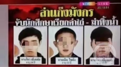 探访杀害泰国女留学生嫌犯出生地：一人辍学在县城理发，另两人是亲戚2021五年级下册英语书电子版2023已更新(今日/知乎)2021五年级下册英语书电子版