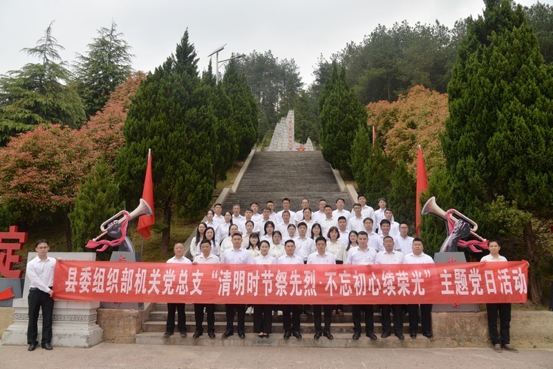 孙岚摄石阡县委组织部机关党总支组织老干部管理办公室全体党员干部