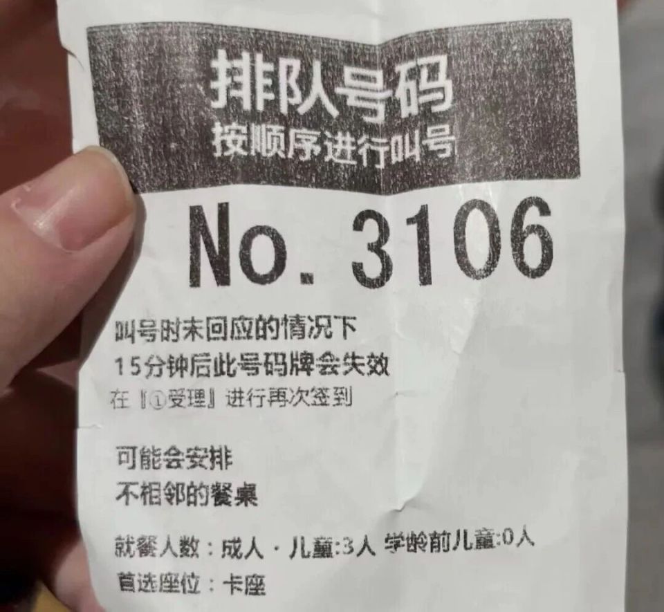 北京市海淀妇幼保健院黄牛排队挂号CT加急名医黄牛挂号的简单介绍