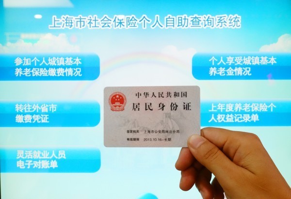 數說兩會｜從“流動”到“躍動”，透過大數據看中國最近尚孔教育會關閉嗎2023已更新(今日/頭條)成人考幼師證到哪里學