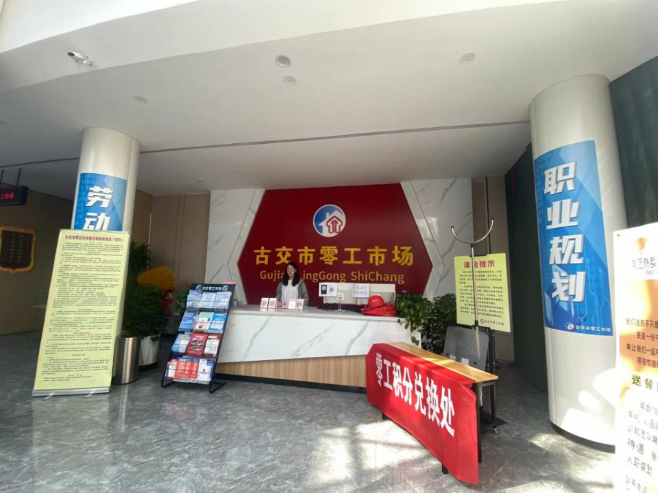 聚焦高质量发展|三个维度看太原古交市的幸福"密码"