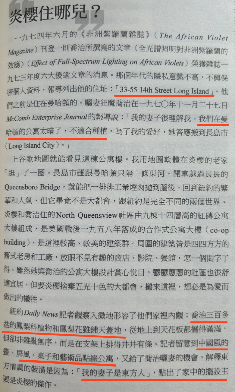 学术｜和张爱玲要好的炎樱，怎么到美国之后就不见了？_腾讯新闻
