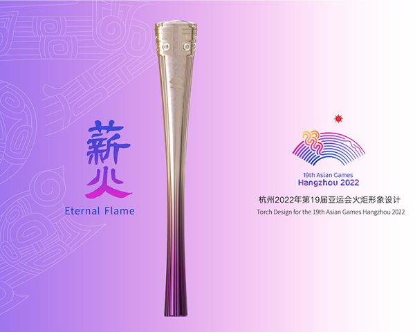 杭州亚运火炬正式入驻杭州西湖博物馆总馆,这个假期一起去打卡吧_腾讯