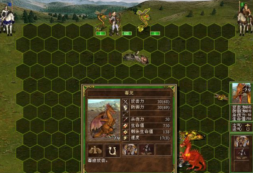 英雄无敌3这才是高级兵的鬼见愁圣龙谁都打得过唯独怕它