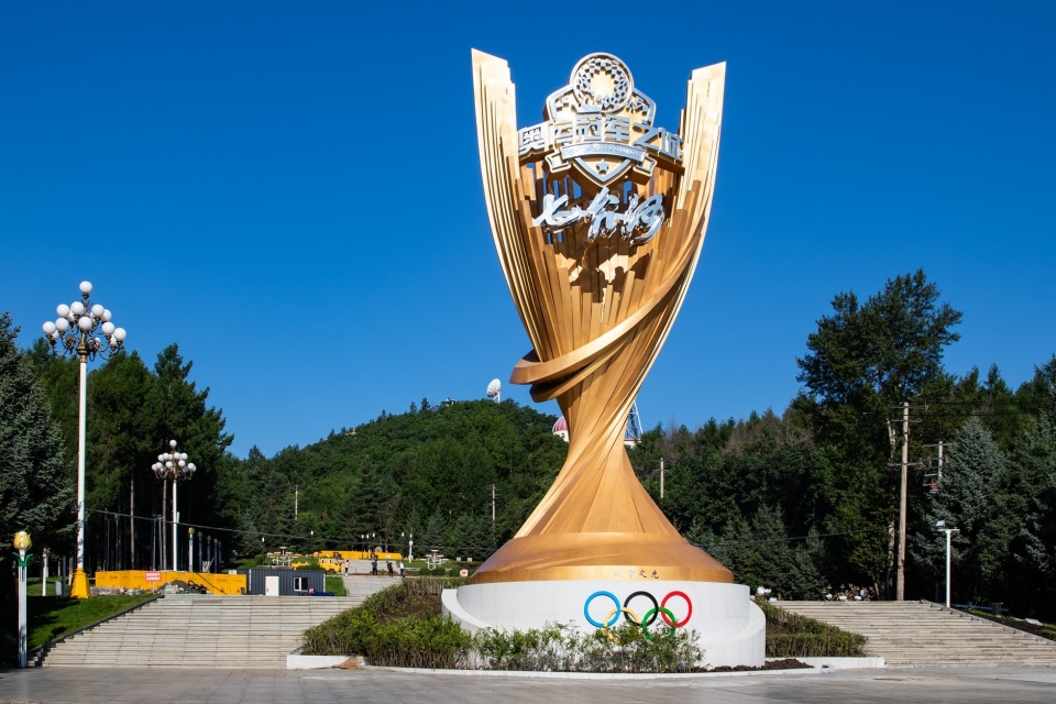 黑龙江七台河:多业并举 老煤城积蓄转型发展新动能