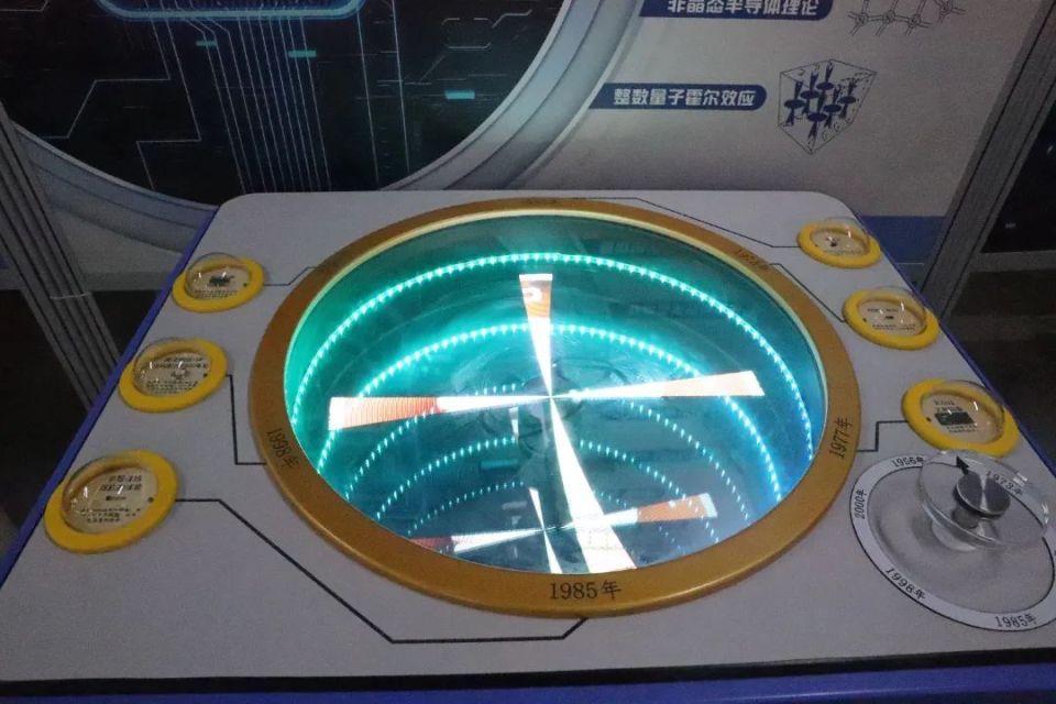 主题二"点石成芯—芯创世界"该展区紧扣主题中的"燃"字与"梦"字,且