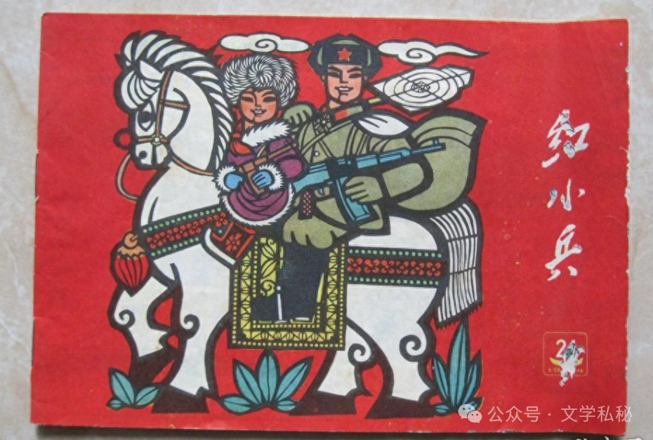 图片