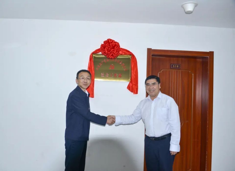 中共东乡县委社会工作部挂牌成立