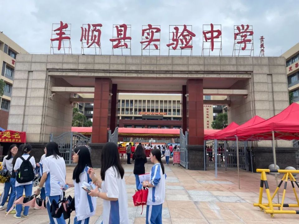 记者在丰顺县实验中学考点看到,考生纷纷提前到考场进行踩点.
