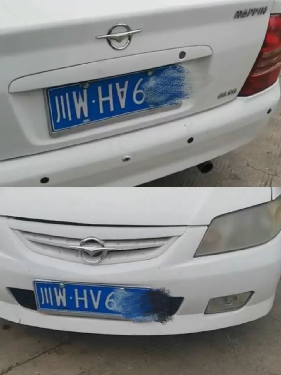 群众举报:假车牌上路,"v"变"倒a" 凉山交警:拦截!