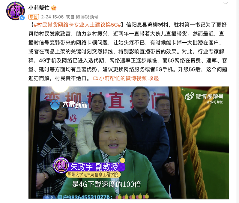 4G手机网速何越来越卡，专家给出正面回应：做好两点必不可少