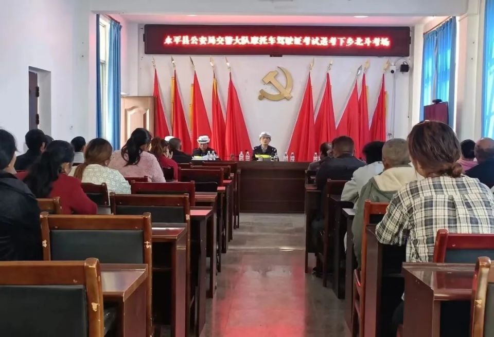 大理州公安交管部门加快推进摩托车"送考下乡"服务 解决群众"考证难"