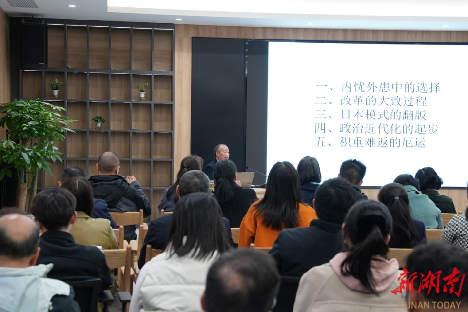 复兴文库第一编作者李育民谈中国近代史上的湖湘力量