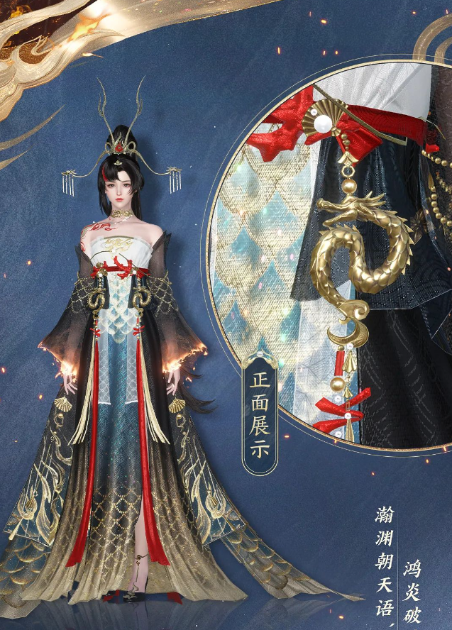 的霸气与端庄,男款时装以玄金渐变为主色调,玄色外搭搭配金色龙鳞装饰