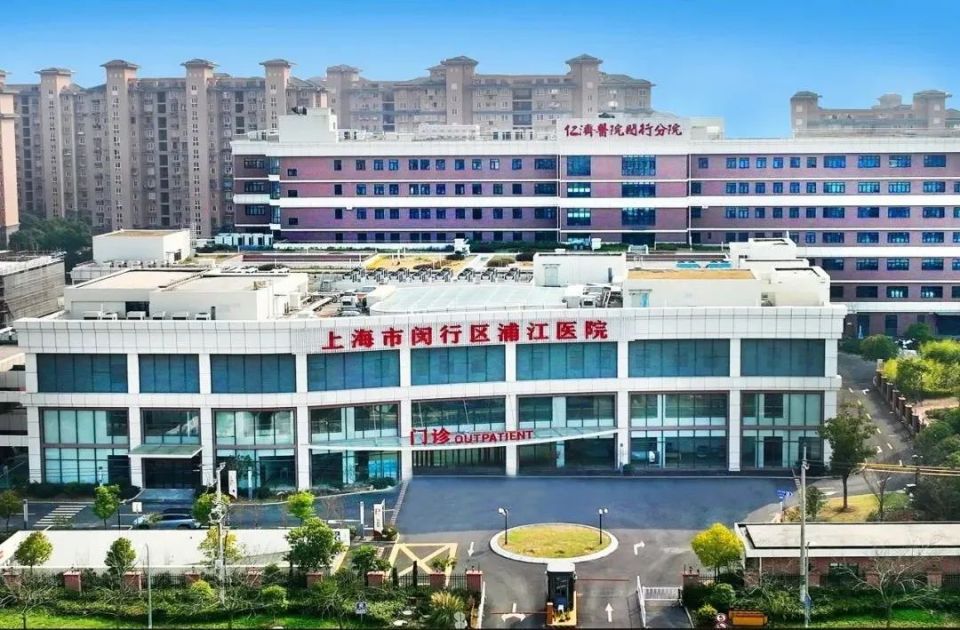 仁济医院闵行分院已经试运营,这是一家按照二级医院标准重点打造高