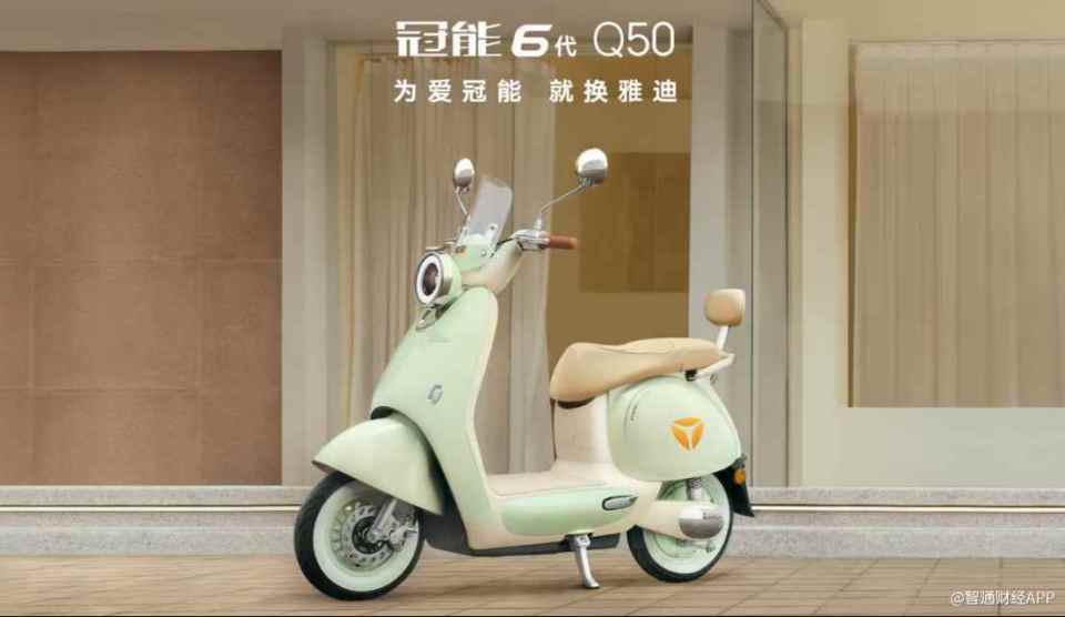 雅迪"造车事件"b面:短途出行之王的科技硬实力浮出水面_腾讯新闻