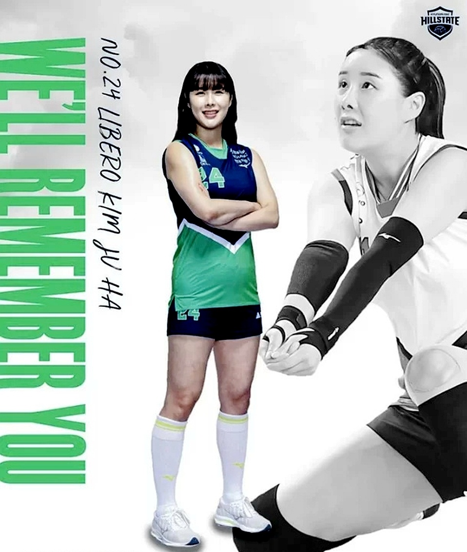 韩国女排运动员在旅馆内身亡,年仅32岁