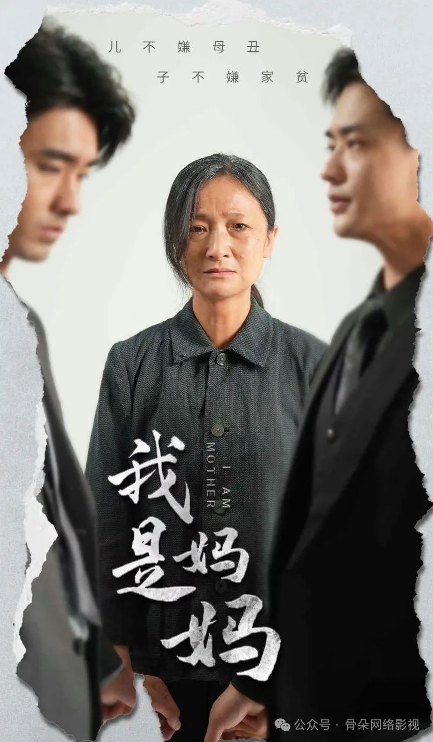 男人尊严与短剧的完美结合——免费观看全集指南，男人尊严与短剧的完美交融，免费观看全集指南