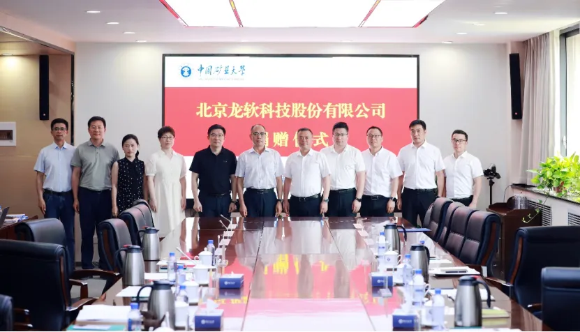 "饮水思源 感恩母校"携手为爱行 | 龙软科技-中国