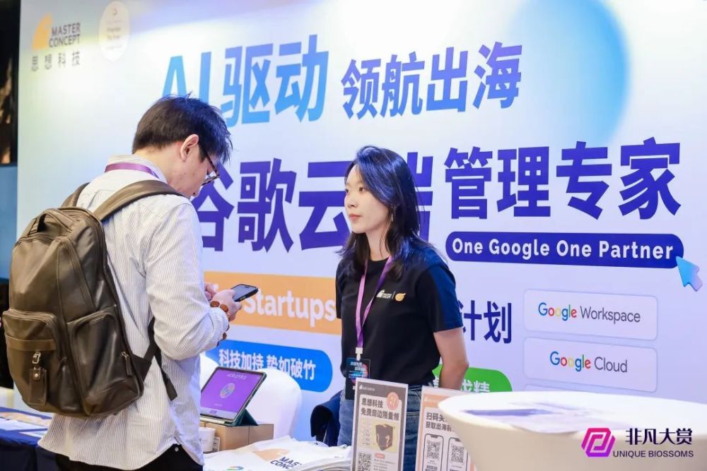 Google Cloud中的生成式AI：最新进展一览 · 原文图片 11