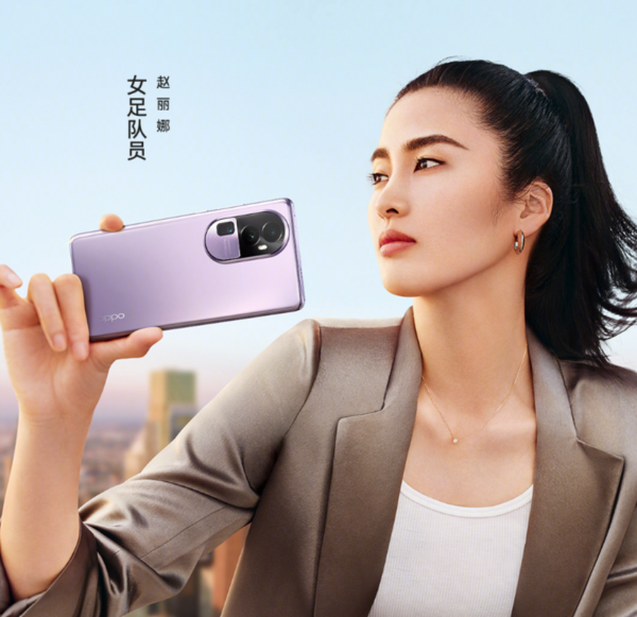 赵丽娜同款产品opporeno10系列暮光紫配色火热销售中