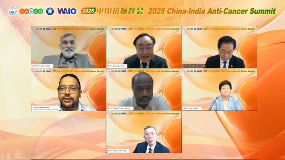 2025 年中印抗癌峰会圆满落幕！1500 万人次观看，你知