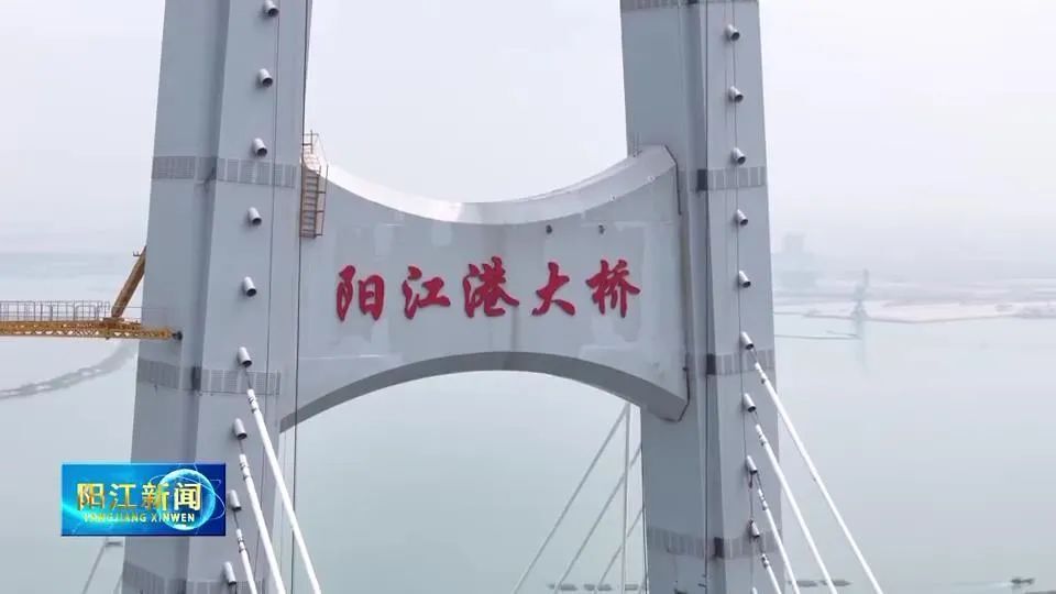 阳江港图片