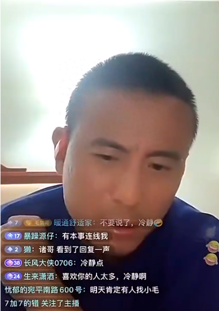 上海申花：青训教练毛剑卿发表不当言论，即日起停职处理 腾讯新闻