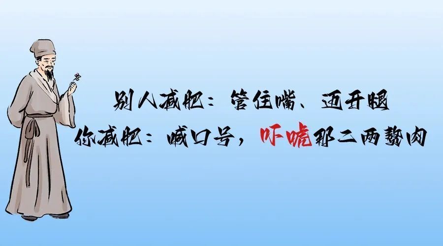 这个中医舒适减肥法,我要告诉所有人_腾讯新闻