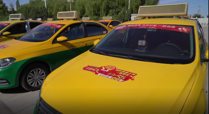 伊州区出租车行业举行"爱心送考 为梦启航 一