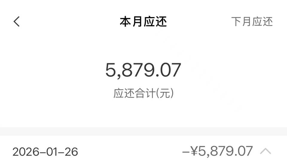 商贷、公积金利率已同步下调！快看你月供降了多少_腾讯新闻