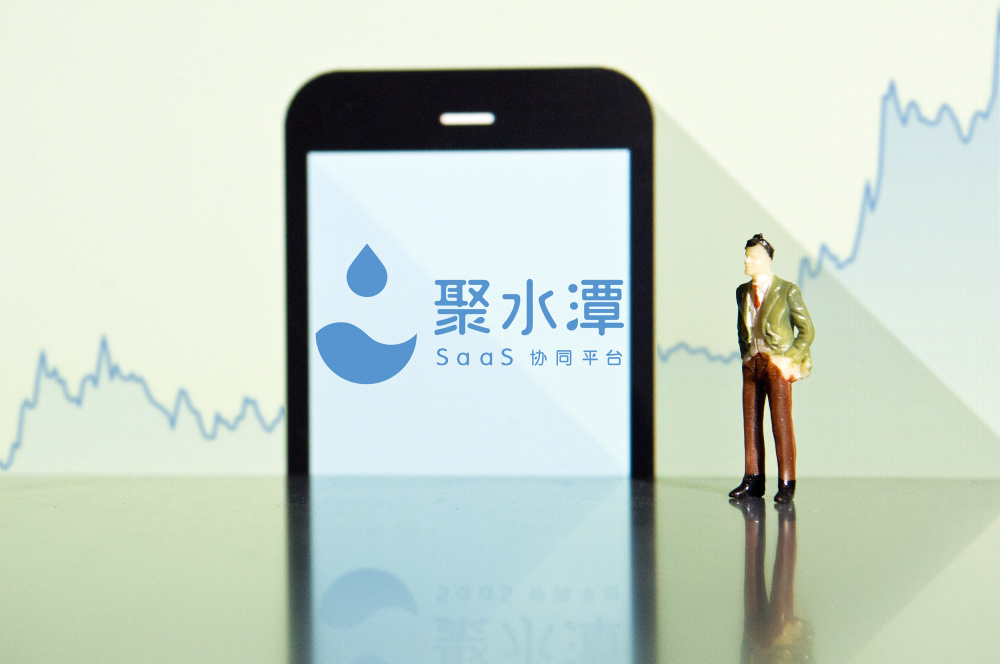 聚水潭是做什么的 腾讯网