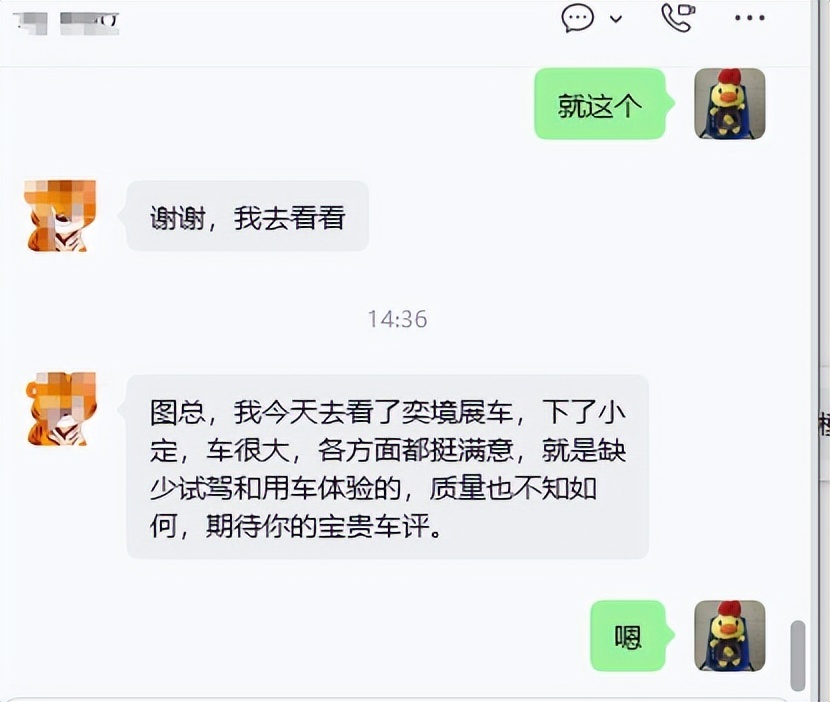 神行者8，你可以骂它贵，但是不能说它菜_腾讯新闻