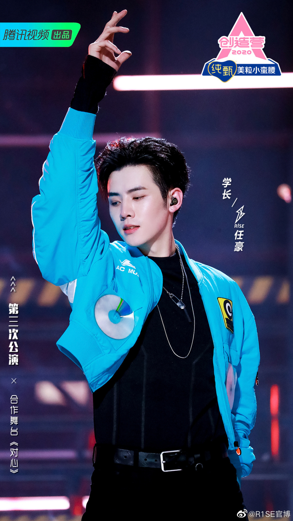从唱跳到演喜剧，任豪打磨“不刻意”的表演｜演员新势力_腾讯新闻