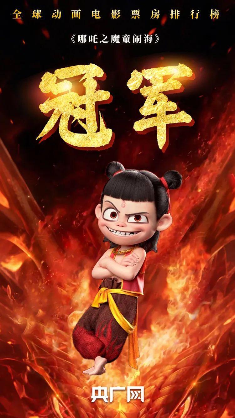 吒儿，登顶！🤩_腾讯新闻