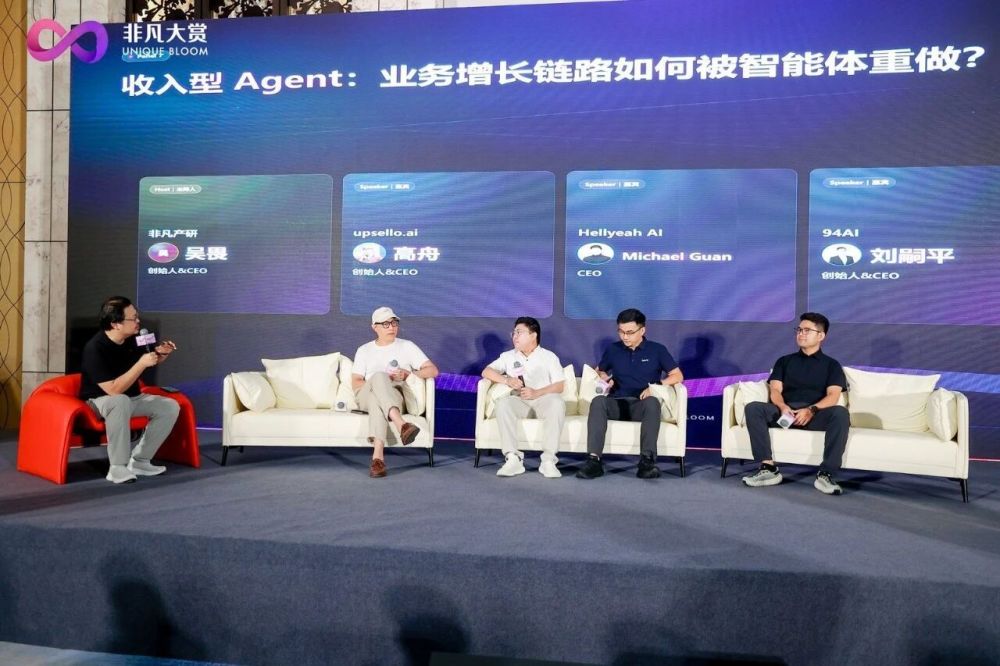 6个月从0干到4000万美金ARR，四个年入过亿的Agent公司在算账 · 原文图片 5