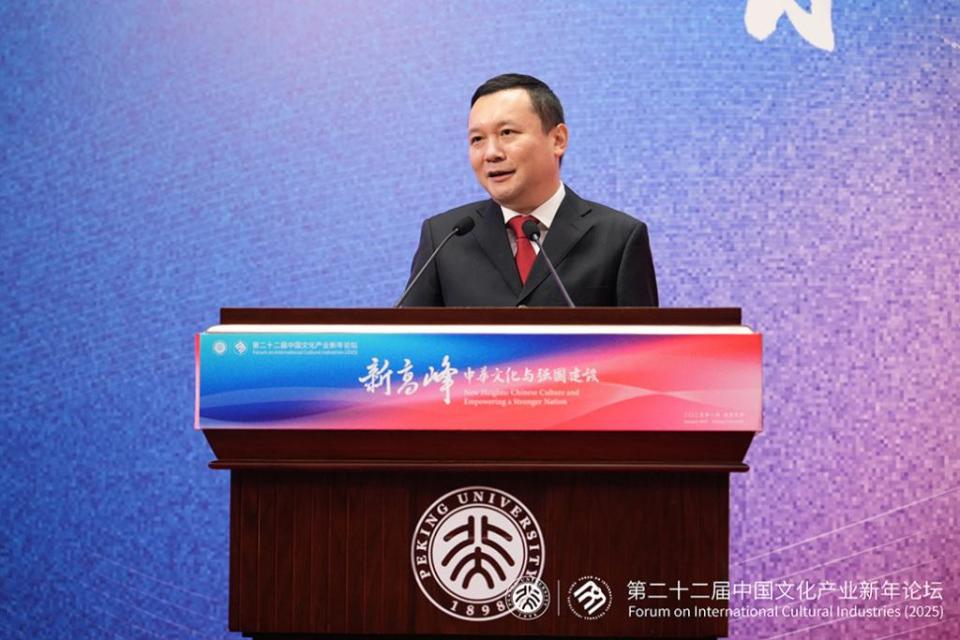“2025北大报告”出炉，文化产业发展有何新趋势_腾讯新闻