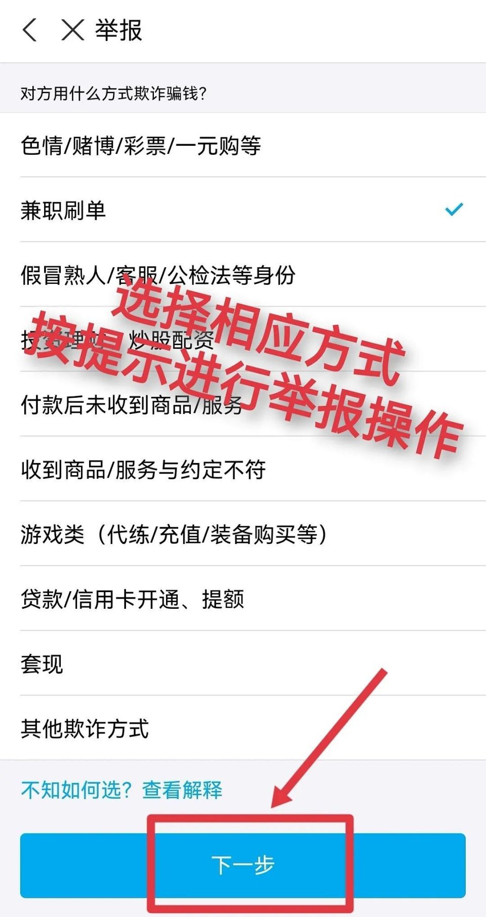 有支付宝的赶紧看!
