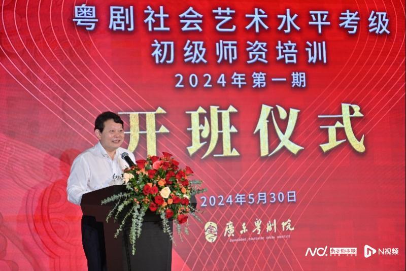 郝勇在开班仪式上发言.