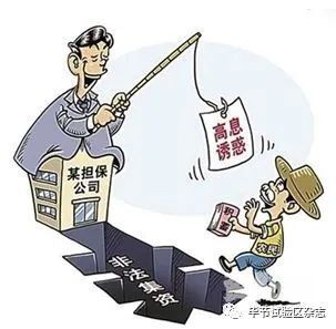 一心只想赚钱的心态下,被不法分子所利用,最终落入非法集资,传销犯罪